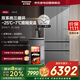 松下（Panasonic）【國家補貼20%】462升法式多門(mén)四門(mén)冰箱超薄零嵌一級能效三循環(huán)雙系統家用 NR-EW46TPB-H 大白新品