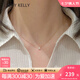 Cindy Kelly高級感精致項鏈女實(shí)用輕奢走心鎖骨鏈生日七夕情人節禮物送女友 一顆鈦金小鉆【送老婆女友實(shí)用高檔】