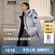 波司登（BOSIDENG）25新款羽絨服女款學(xué)生中長(cháng)90絨商場(chǎng)同款運動(dòng)休閑外套B250246064DS 淺瓷紫|6338 卡碼拍大 XS 155/80A 體重約110以?xún)? title=