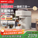 飛利浦（PHILIPS）【國家補貼】Baristina新型意式美式全自動研磨一體機三合一 小型全/半自動咖啡機BAR系列 送禮