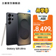 三星（SAMSUNG）Galaxy S25 Ultra 超擬人AI助理 2億像素主攝 超視覺(jué)影像 驍龍8至尊版移動(dòng)平臺 AI手機 【專(zhuān)屬色】鈦墨黑 12GB+512GB 官方標配