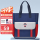 Vnine City香港第九城堡 小學(xué)生補(bǔ)習(xí)袋書包男孩英倫風(fēng)手提袋女生大容量兒童補(bǔ)課包 CS2BV2983C 寶藍(lán)色