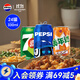 百事可樂(lè )Pepsi 可樂(lè )*16+7喜*4+美年達*4 碳酸飲料 汽水330ml 混合裝