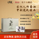 上陽(yáng)臺53°醬香型白酒100ml貴州核心產(chǎn)區醬酒 商務(wù)宴請 中秋送禮佳品53%vol 100mL 20瓶