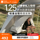 牧高笛（MOBIGARDEN） 帳篷 戶(hù)外露營(yíng)登山超輕防雨單人行軍床配件離地帳篷 晨霧白（不含折疊床）