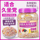 卻饞記香蕉火龍果燕麥片無(wú)0減糖卡脂肪肥餐代餐即食早餐沖飲谷物食品 香蕉火龍果燕麥片1000g*1罐