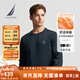 諾帝卡（NAUTICA）【蓄熱保暖】秋冬新款男裝索羅娜毛圈面料親膚衛(wèi)衣男KO4301-N 藏青4NV L