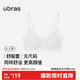 ubras虞書(shū)欣同款新品舒服蕾無(wú)尺碼V領(lǐng)性感蕾絲防竄女內衣燕麥背勾文胸