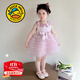 G.DUCKKIDS小黃鴨童裝公主裙女童裙子夏季兒童禮服寶寶背心蛋糕裙網(wǎng)紗蓬蓬裙 圖片色 100 尺碼2~3歲【90-100cm】cm