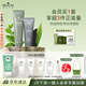 悅木之源男士清潔套裝祛痘面膜75ML+潔面150ml溫和控油生日禮物