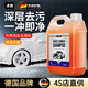 WCZ德國品牌汽車(chē)洗車(chē)液水蠟高泡沫免擦拭強力去污專(zhuān)用水臘清洗清潔劑 德國配方各色通用4斤裝