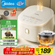 美的（Midea）電飯煲3-4人電飯鍋4L銀鉆內(nèi)膽12大菜單頂置觸控屏家用智能微壓電飯煲MB-AFB4041RL