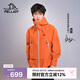 伯希和（Pelliot）[成毅同款]山殼沖鋒衣硬殼男女防水夏季登山外套12340164橙XS