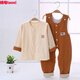 嬰兒分體套裝春秋外穿開(kāi)襠褲嬰兒雙層背帶褲套裝純棉男女童寶寶衣服春秋外套0-1-2歲外穿春裝 檀棕色 雙層 90碼 21-25斤約10-15個(gè)月