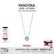 潘多拉（PANDORA）經(jīng)典優(yōu)雅鎖骨項鏈頸飾925銀閃耀單鉆高級簡(jiǎn)約氣質(zhì)教師節禮物 45cm