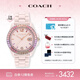 蔻馳（COACH）GREYSON系列  大C標(biāo)識(shí) 陶瓷石英表女表 14504020 七夕禮物/送禮