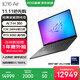 ROG幻16 Air 2025【國家補貼20%】銳龍7 16英寸設計師游戲本筆記本電腦 AI 7-H 350日蝕灰 RTX5060 32G 1TB高速固態(tài)硬盤(pán) 2.5K 240Hz P3廣色域