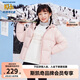 Skechers斯凱奇自營(yíng)兒童羽絨服男女大童保暖防寒冬裝短款連帽外套L423K119