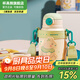 杯具熊兒童保溫杯學(xué)生大容量帶吸管水杯禮物便攜316不銹鋼保溫壺杯子 糯米兒童杯-清雅熊熊530ml