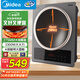 美的（Midea）家用凹面電磁爐電陶爐 3300W大功率單灶滑控調節多功能炒菜火鍋爐電磁爐一套帶鍋國家補貼CLE3367