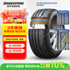 普利司通（Bridgestone）汽車輪胎 205/55R16 91W T001 適配大眾朗逸/寶來/豐田卡羅拉