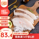 美加佳格陵蘭比目魚(yú)塊1200g（內(nèi)分4袋裝）已去裙邊 海鮮水產(chǎn) 扁鱈魚(yú)
