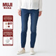 無印良品（MUJI）女式橫豎彈力牛仔緊身褲股下75cm褲子長(zhǎng)褲休閑褲丹寧回潮BEA64A2S 靛青色 24inch (160/60A，下襠75cm)