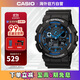 卡西歐（CASIO）G-SHOCK 海洋之心 時(shí)尚炫酷防水防震運動(dòng)男表 GA-100-1A2DR