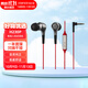 漫步者（EDIFIER） H230P耳機(jī)入耳式線控迷你運(yùn)動(dòng)耳塞音樂(lè)聽(tīng)歌可通話重低音炮 紅色