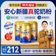 原始黃金駝奶粉駱駝新疆正品中老年?duì)I養(yǎng)益生菌正宗品牌旗艦店京東純駝奶粉 【連續(xù)四年駝奶銷量第一】1罐拍2發(fā)3