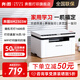 奔圖（PANTUM）BM2303W家用多功能激光打印機，可打印復印掃描，手機直連/無(wú)線(xiàn)及電腦USB連接，自帶1600頁(yè)印量 BM2303W官方標配