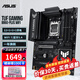華碩（ASUS）TUF GAMING B860M-PLUS WIFI重炮手電競主板 支持U5 245KF/U7 265KF/U9 285K OP DIYA TUF GAMING B860-PLUS W