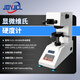 JDYJCL顯微硬度計HVS-1000Z自動(dòng)轉塔金屬薄片滲碳層熱處理維氏硬度計YJCL-HV1000手動(dòng)轉塔
