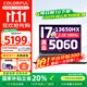 七彩虹（Colorful）P16隱星P16Pro 2025旗艦版游戲本5060顯卡可選P15進階G16電競設計學生電腦筆記本 學生推薦i7-13650HX/5060/16+1T