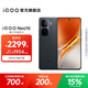vivo iQOO Neo10國家補貼 第三代驍龍8 自研電競芯片Q2 120W超快閃充 超聲波3D指紋  游戲學(xué)生全新手機 疾影黑 12GB  256GB 官方標配