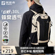 探路者（TOREAD）云野登山背包戶(hù)外徒步旅行通勤雙肩包30L輕便防潑水書(shū)包 淺卡其