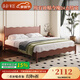 韻存實(shí)木床中古風(fēng)雙人床1.8米北歐新中式白蠟?zāi)局髋P大床婚床波浪床 單實(shí)木床 1800*2000【升級(jí)版-密鋪排骨架】