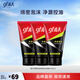 高夫洗面奶男竹炭?jī)粼纯赜蛢舫号菽瓭嵜嫒槟惺繚嵜?100g*3支