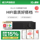 威力聲（Villis）V5數字hifi功放 高通藍牙芯片大功率發(fā)燒級HIFI功放機吸頂音響功率放大器 V5功放