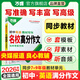 2026萬(wàn)唯中考初中英語(yǔ)教材寫(xiě)作滿(mǎn)分作文同步教范文初一初二初三789年級優(yōu)秀高分范文通用試題研究輔導資料書(shū)萬(wàn)維教育旗艦店 英語(yǔ)教材寫(xiě)作