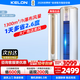 科龍（KELON）空調大2匹柜機新一級能效變頻省電速冷暖客廳臥室立柜式 大2匹 一級能效 【問(wèn)客服享抄底價(jià)】50VE