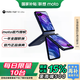 摩托羅拉moto razr 50Ultra第五代折疊屏 4英寸無(wú)界大外屏 旗艦影像雙卡雙待 5GAI手機 復古單寧12+512【國家補貼】