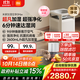 米家【家電國家補貼】小米凈化無(wú)霧加濕器3Max除菌除過(guò)敏原加濕器空氣凈化一體機