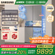 三星（SAMSUNG）AI神8系家用電冰箱501升十字四門(mén)一級能效無(wú)霜三循環(huán)超薄零嵌干濕分儲超凈離子除菌RF50DG5151QQSC 石巖灰
