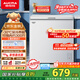 澳柯瑪（AUCMA）208升冰柜家用減霜小冷柜 冷藏柜冷凍柜轉換 母嬰母乳臥式冰箱一級能效 BC/BD-208HNE 國家補貼