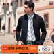 布先生翻領(lǐng)針織羊毛外套男春秋雙側(cè)口袋開衫毛衣BT12131 黑色 L (175)