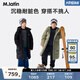 馬·拉?。∕.Latin）/童裝兒童羽絨外套冬新款男大童長(cháng)款羽絨服 黑色 150cm