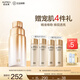歐珀萊（AUPRES）臻源凝時(shí)精華水乳替換裝 抗皺緊致提拉淡紋護膚品 滋潤型乳 130ml