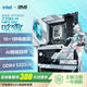 ROG華碩 Z790-A GAMING WIFI S 吹雪主板 支持 14代酷睿CPU i9-14900KF/i7-14700KF 板U套裝 【吹雪主板 D4】Z790-A