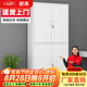 妍苒 辦公文件柜鐵皮柜帶鎖抽屜柜鋼制儲(chǔ)物資料檔案柜加厚財(cái)務(wù)憑證柜 通雙節(jié)文件柜 0.5mm